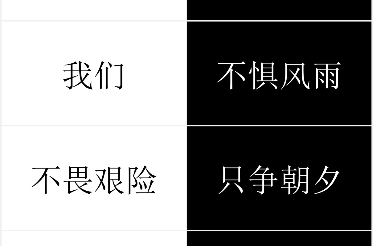 黑白快闪地摊经济动态PPT模板