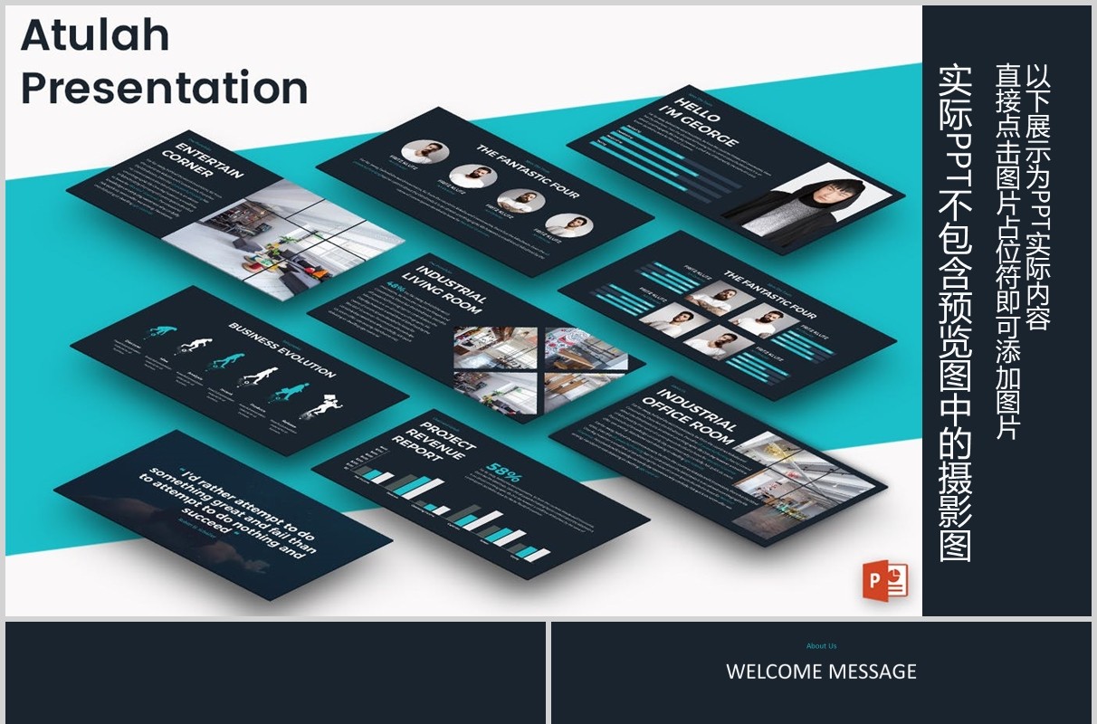 深色商业工作通用循环图表PPT模板版式设计ATULAH Powerpoint Presentation Template