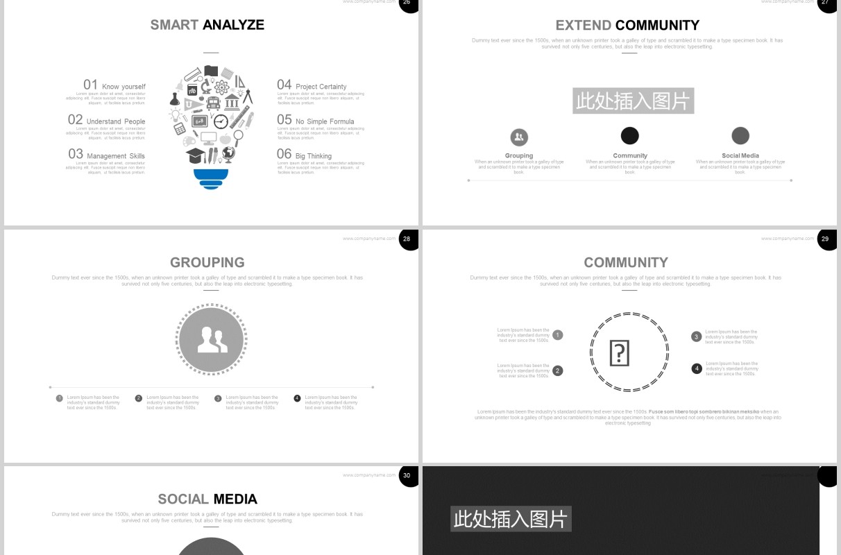 商务简约高端企业宣传流程图PPT图片排版设计模板Nairobi Powerpoint