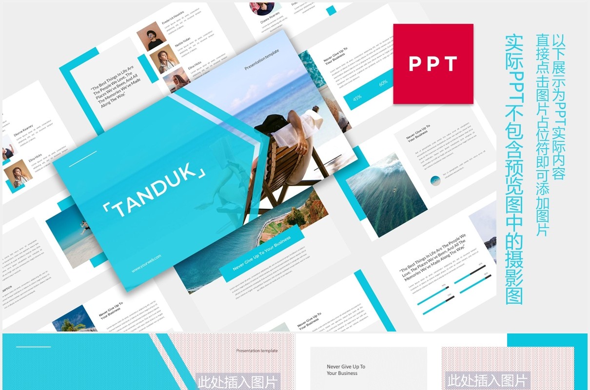 专业图片排版设计展示PPT模板Professional Presentation PPTX - iwantemp