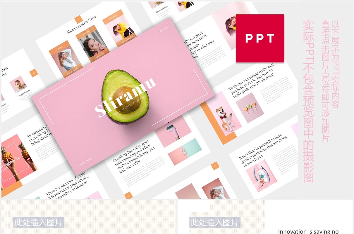 简约通用图片版式设计PPT模板Minimal & Professional PPTX - iWantemp
