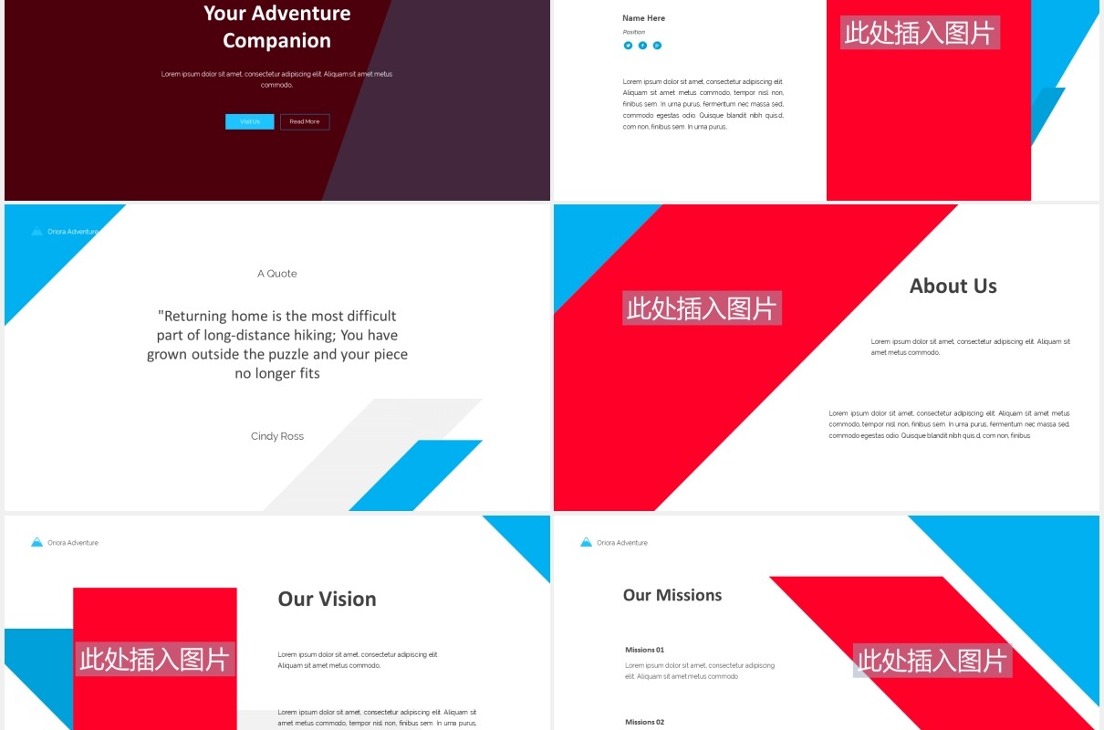 个人简历公司介绍PPT图片排版素材设计Oriora Adventure Powerpoint Template