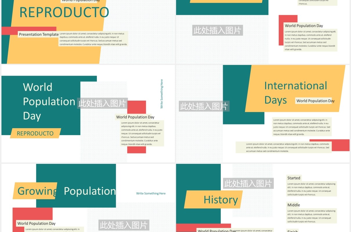 黄绿色图片排版设计个人简历工作报告PPT模板REPRODUCTO PowerPoint