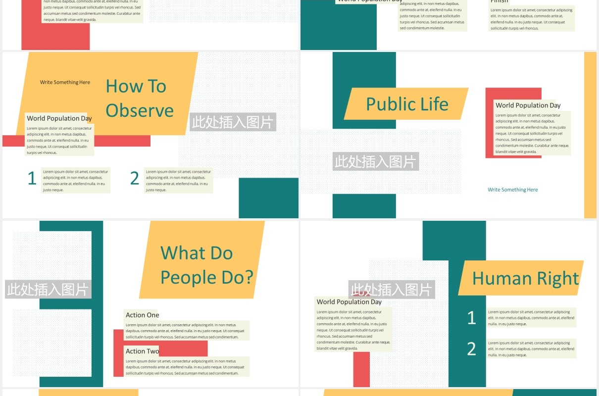 黄绿色图片排版设计个人简历工作报告PPT模板REPRODUCTO PowerPoint
