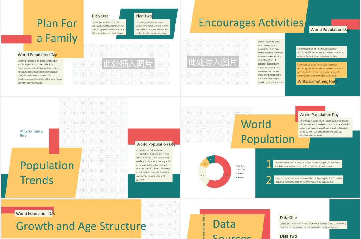 黄绿色图片排版设计个人简历工作报告PPT模板REPRODUCTO PowerPoint