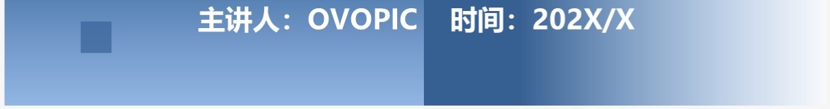蓝色商务风商业画布双创中心导师必修课PPT模板