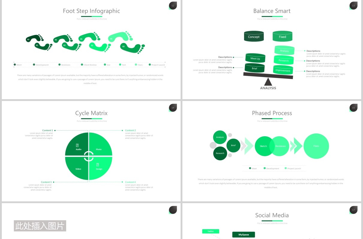绿色公司宣传介绍流程图PPT可插图排版模板Twenty 5 - Powerpoint Template