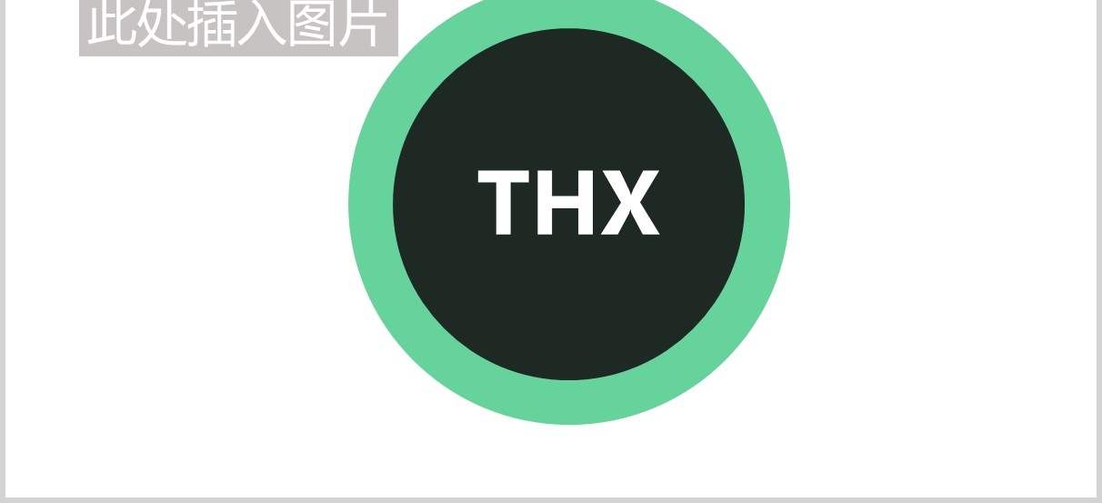 绿色公司宣传介绍流程图PPT可插图排版模板Twenty 5 - Powerpoint Template