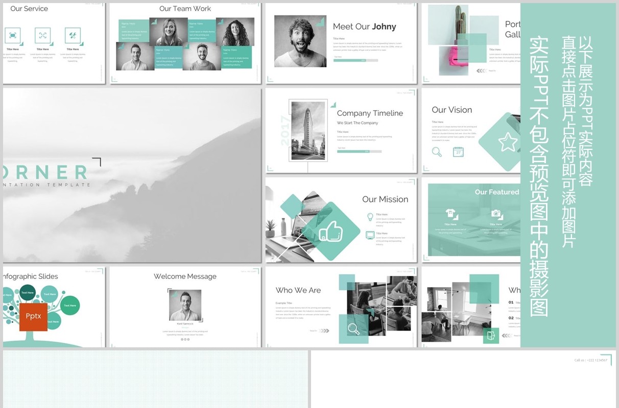 公司历程发展时间轴企业宣传PPT模板版式设计Corner - Powerpoint Template