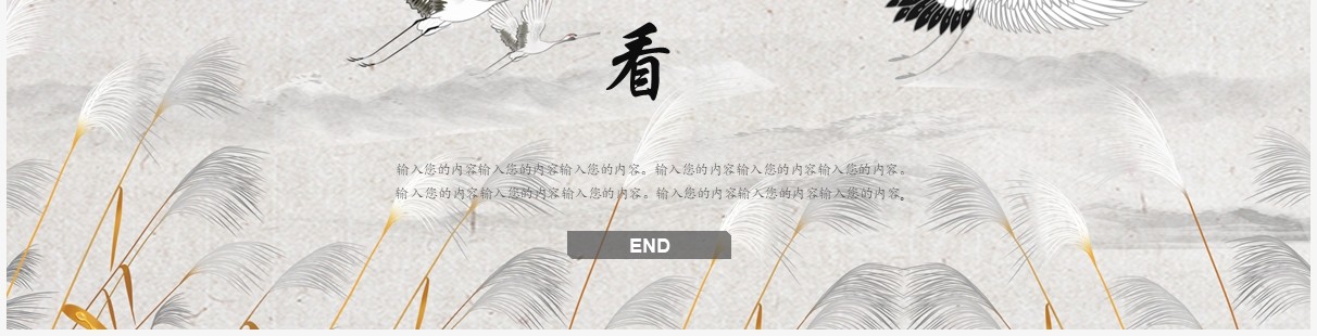 简约中国风毕业答辩工作汇报说课PPT通用模板