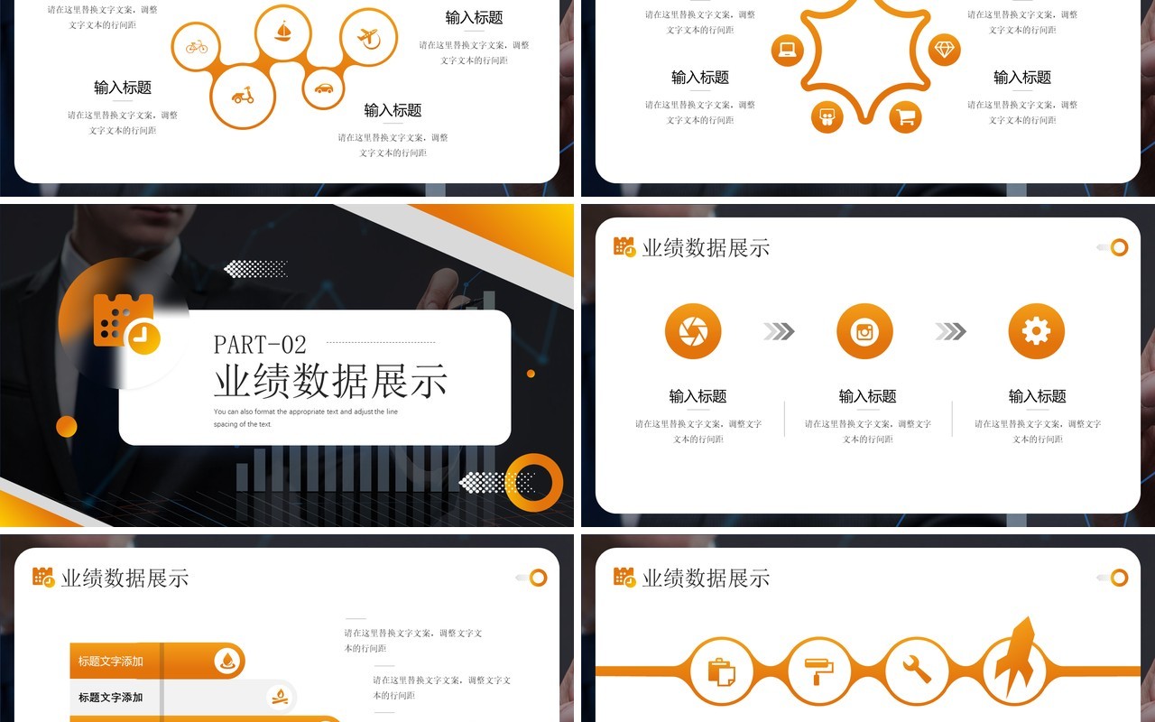 黄色第二季度工作汇报与总结PPT模板