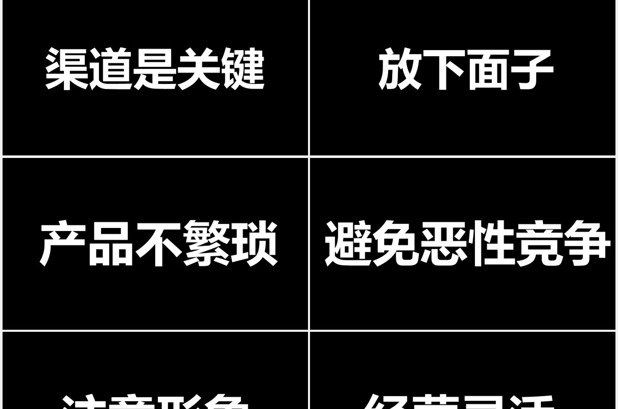 地摊经济抖音快闪风PPT模板