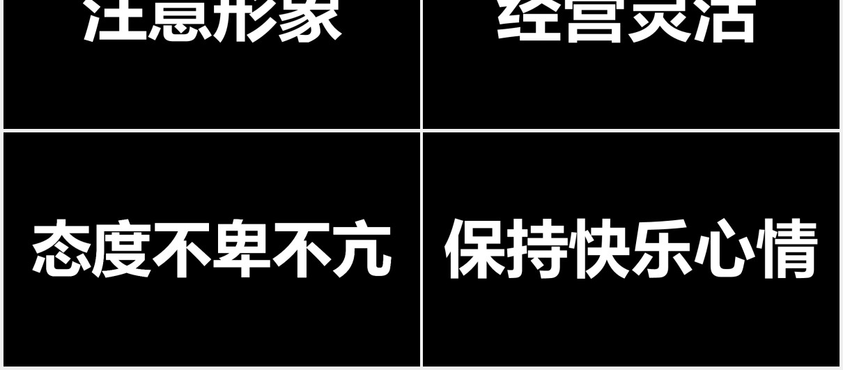 地摊经济抖音快闪风PPT模板