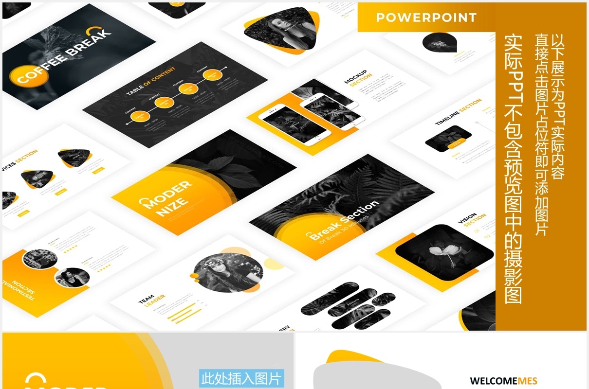 现代化商业公司宣传介绍PPT图片排版设计模板Modernize - Business Powerpoint Template