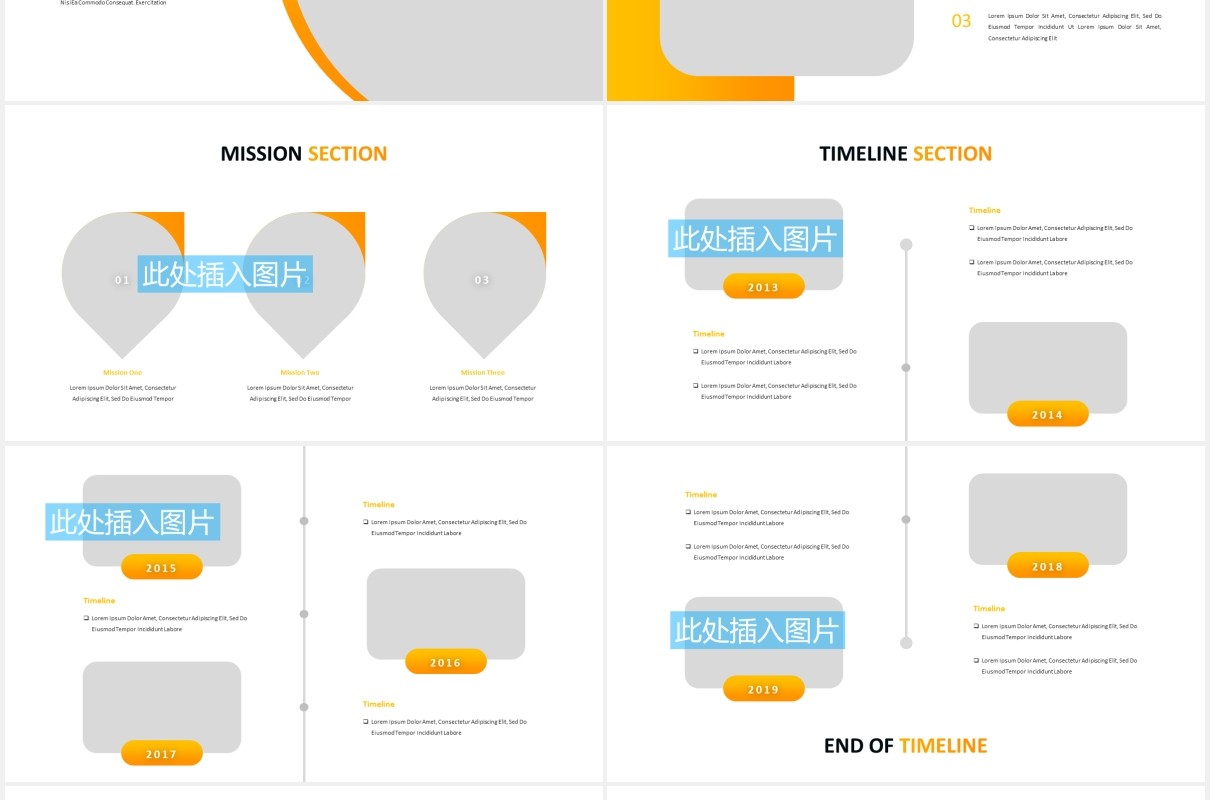 现代化商业公司宣传介绍PPT图片排版设计模板Modernize - Business Powerpoint Template