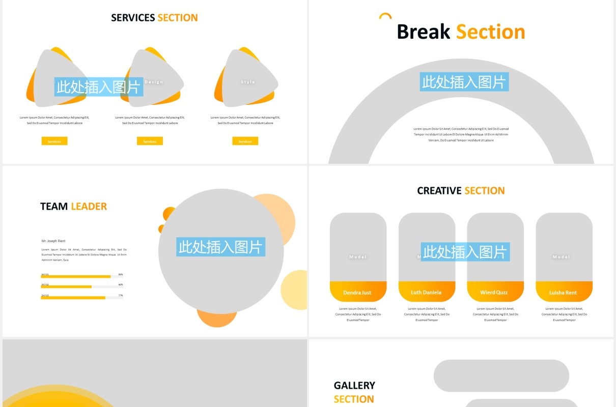 现代化商业公司宣传介绍PPT图片排版设计模板Modernize - Business Powerpoint Template