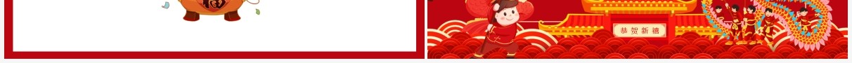 新春庙会中国民间宗教及岁时习俗动态PPT模板
