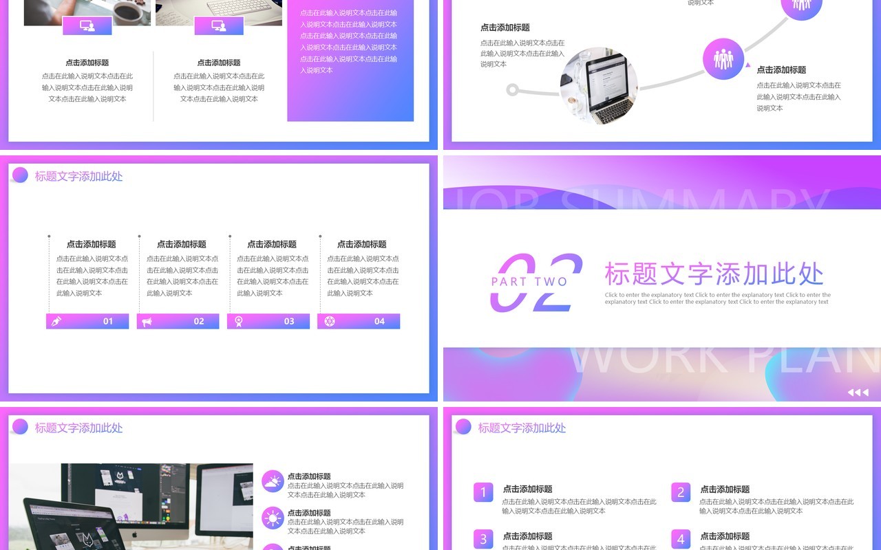 大气商务流体渐变你好2021动态PPT模板