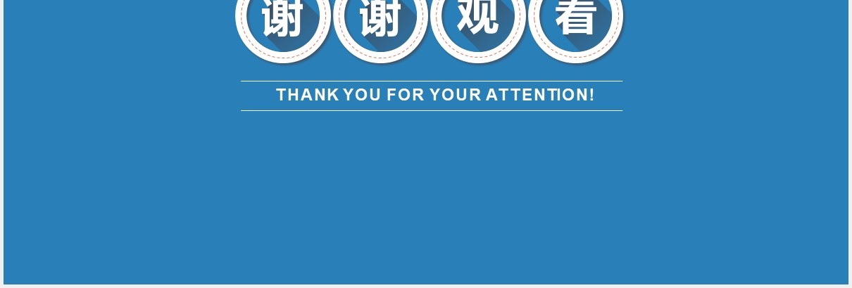 创意多彩完整企业销售人员技巧培训课程PPT模板