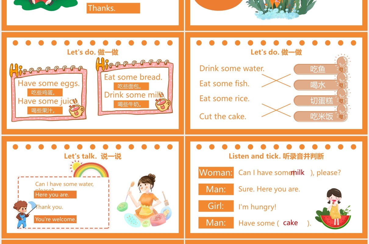 橙色卡通风小学三年级英语课件PPT模板