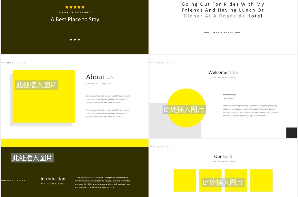 酒店展示宣传PPT图片版式设计模板Moxa Hotel Powerpoint Persentation Template