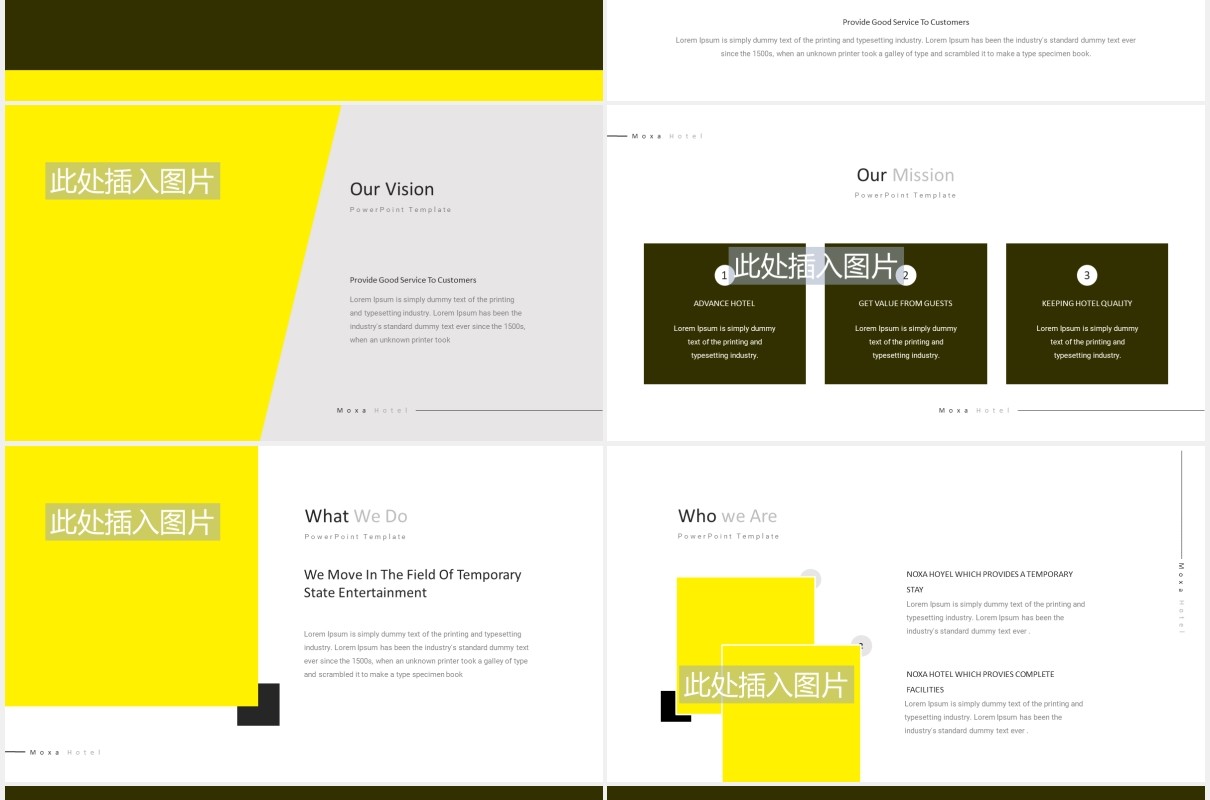 酒店展示宣传PPT图片版式设计模板Moxa Hotel Powerpoint Persentation Template