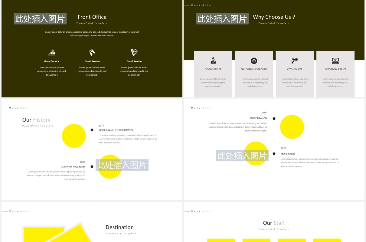 酒店展示宣传PPT图片版式设计模板Moxa Hotel Powerpoint Persentation Template