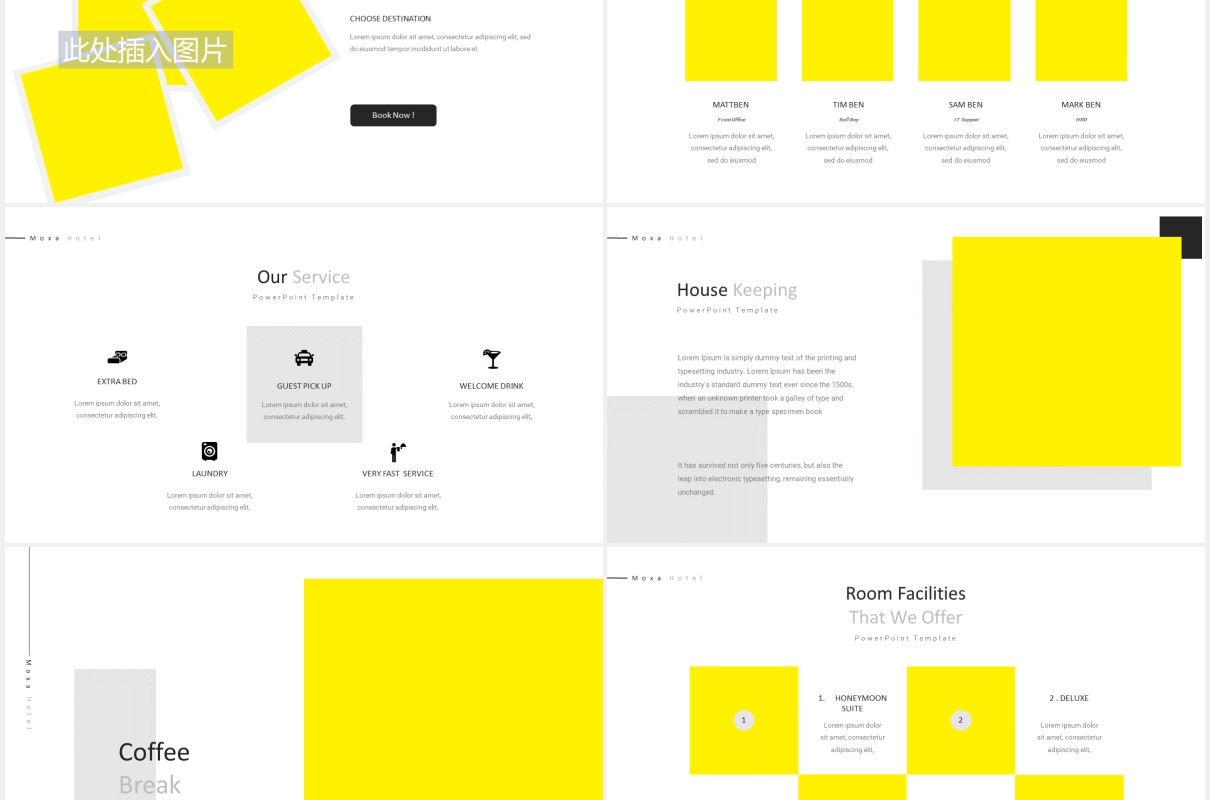 酒店展示宣传PPT图片版式设计模板Moxa Hotel Powerpoint Persentation Template