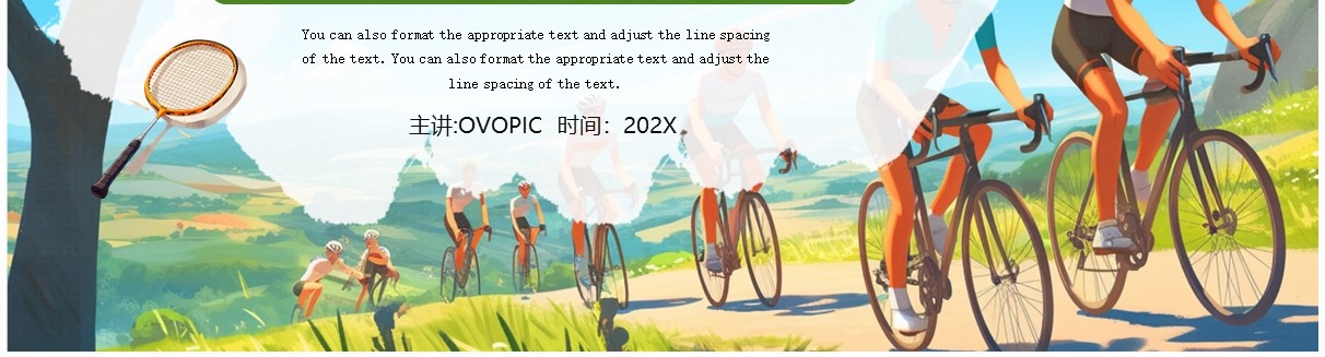 绿色插画风全民健身日PPT通用模板