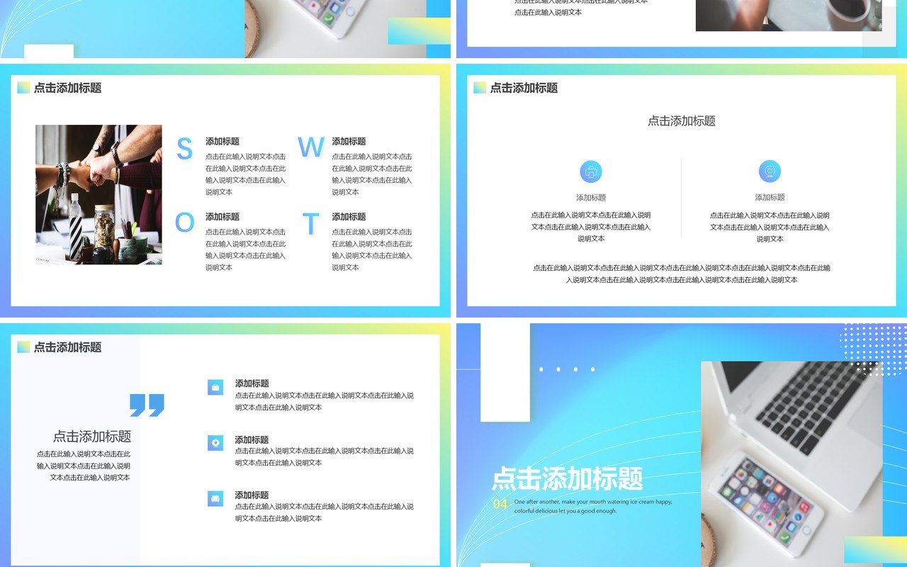 蓝紫渐变新年工作计划动态PPT模板