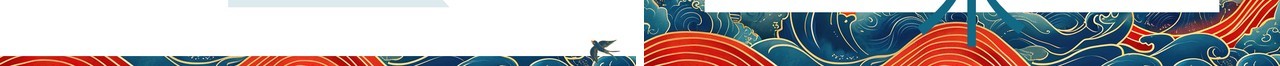 蓝色国潮中国风隋唐陶瓷艺术赏析PPT模板