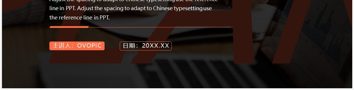 橙色商务风品牌营销策划PPT通用模板