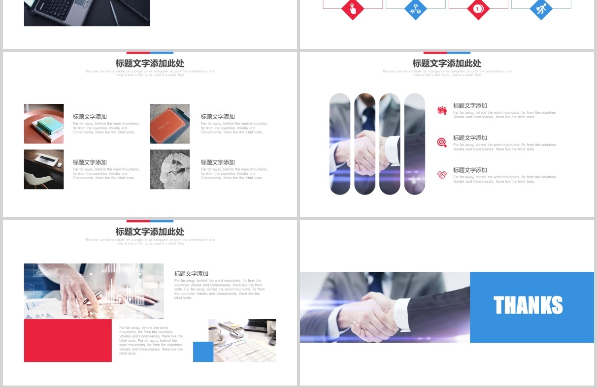 红蓝色工作复盘计划PPT模板