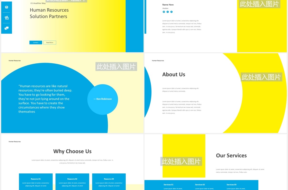 人力资源工作报告PPT图片排版设计素材Human Resource Powepoint Template