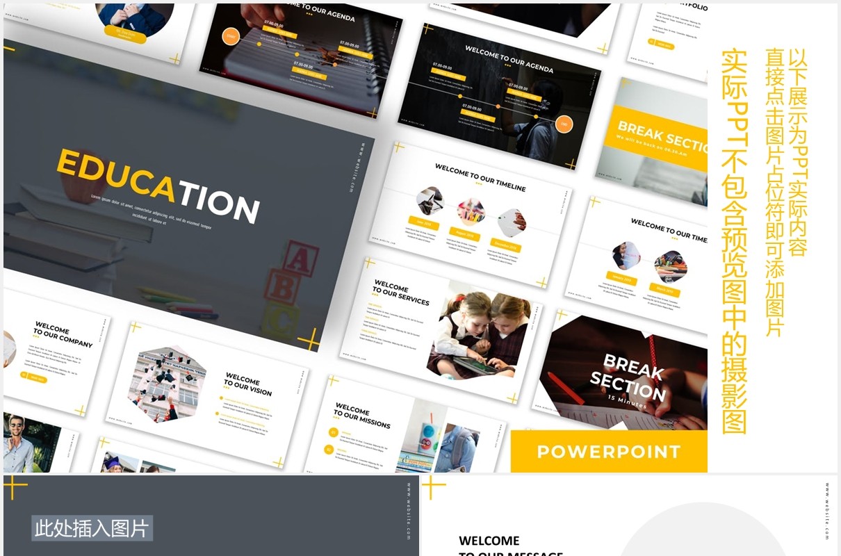 商务教育机构培训课件PPT模板图片排版设计Education - Business Powerpoint Template