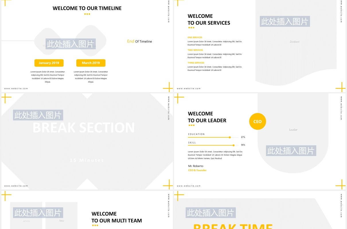 商务教育机构培训课件PPT模板图片排版设计Education - Business Powerpoint Template