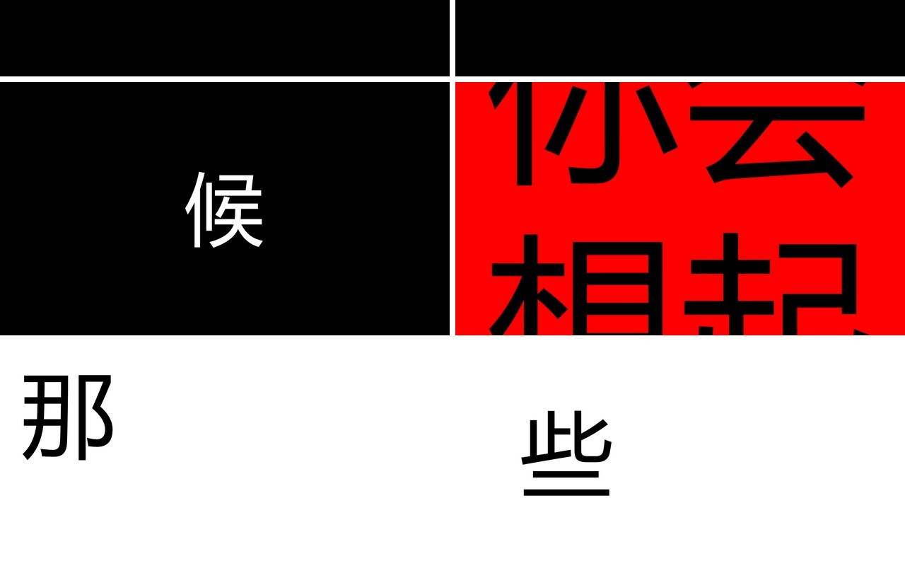 致青春毕业季同学会PPT快闪模板