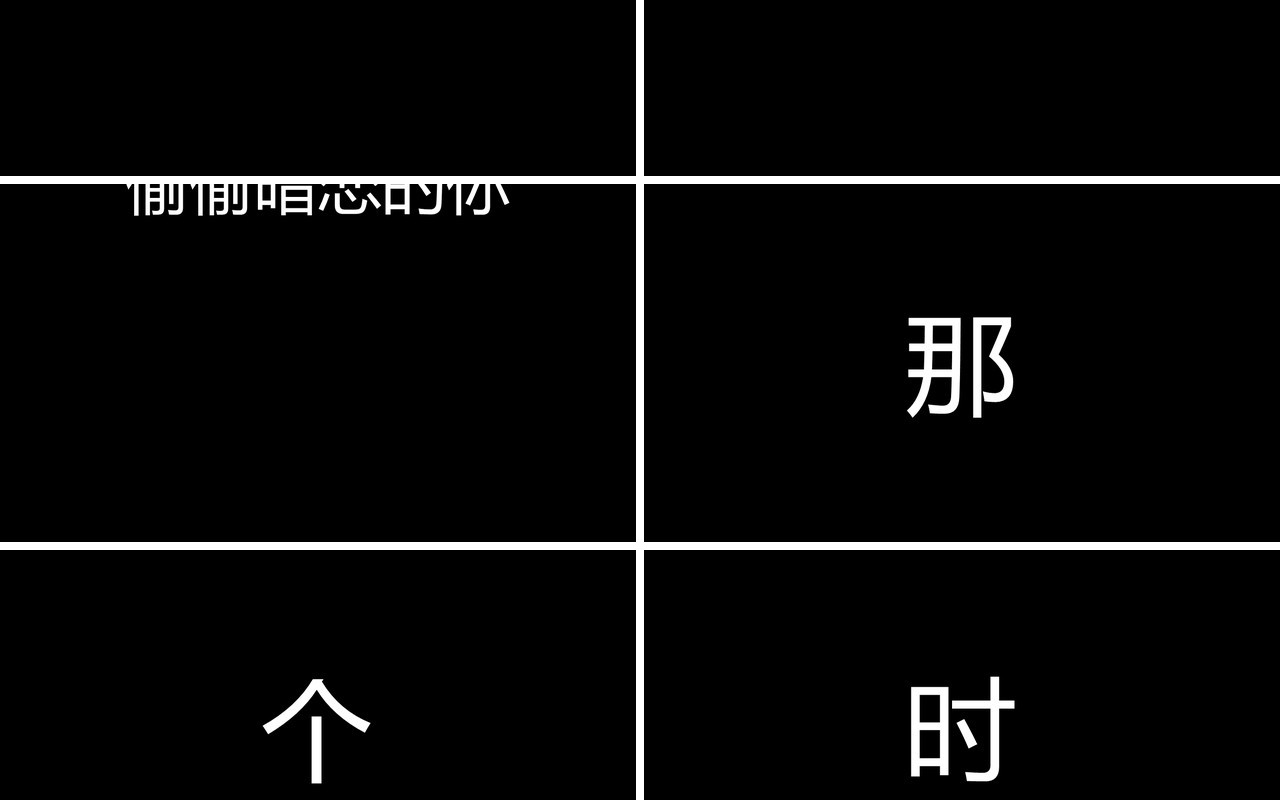 致青春毕业季同学会PPT快闪模板