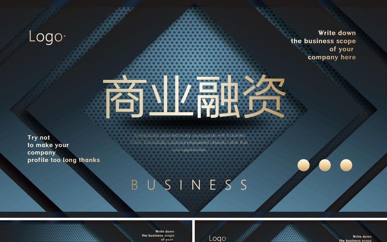 深蓝色商业融资投资项目计划书PPT模板