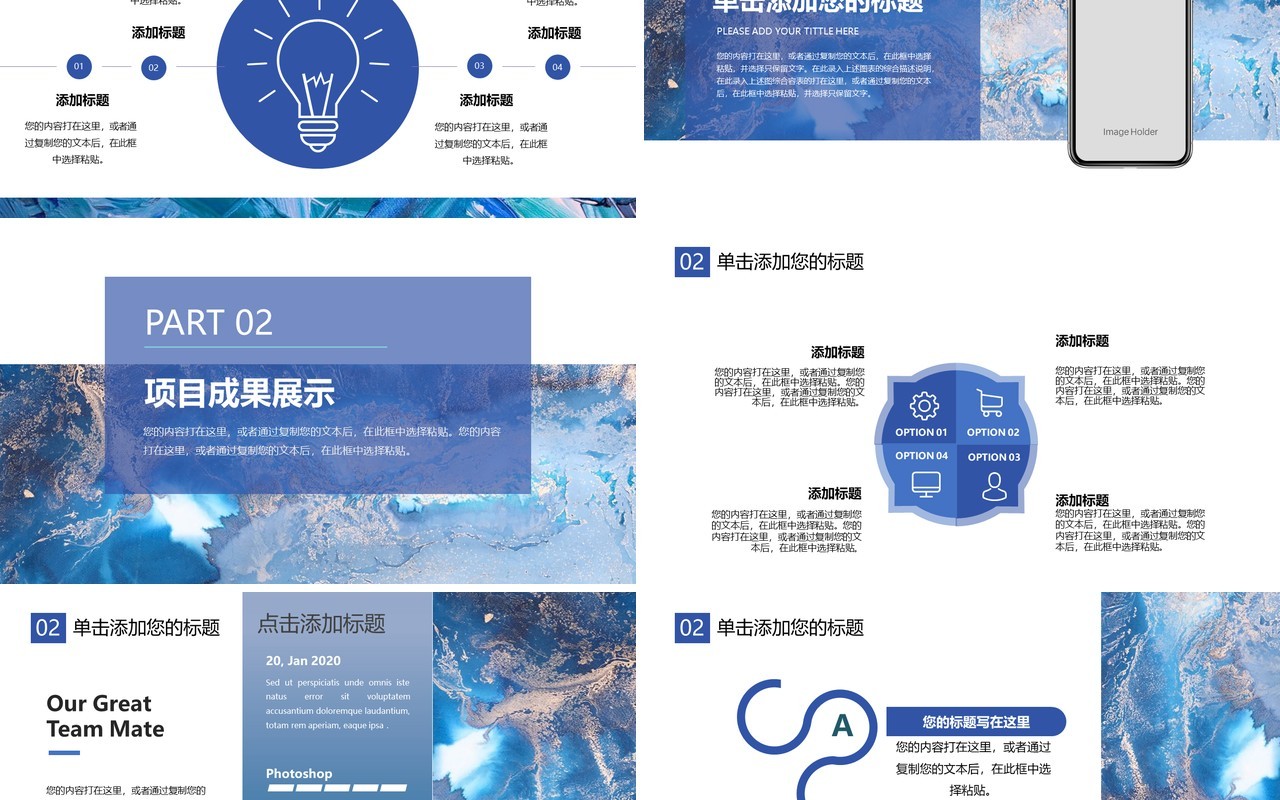 抽象背景企业年度报告公司介绍PPT模板