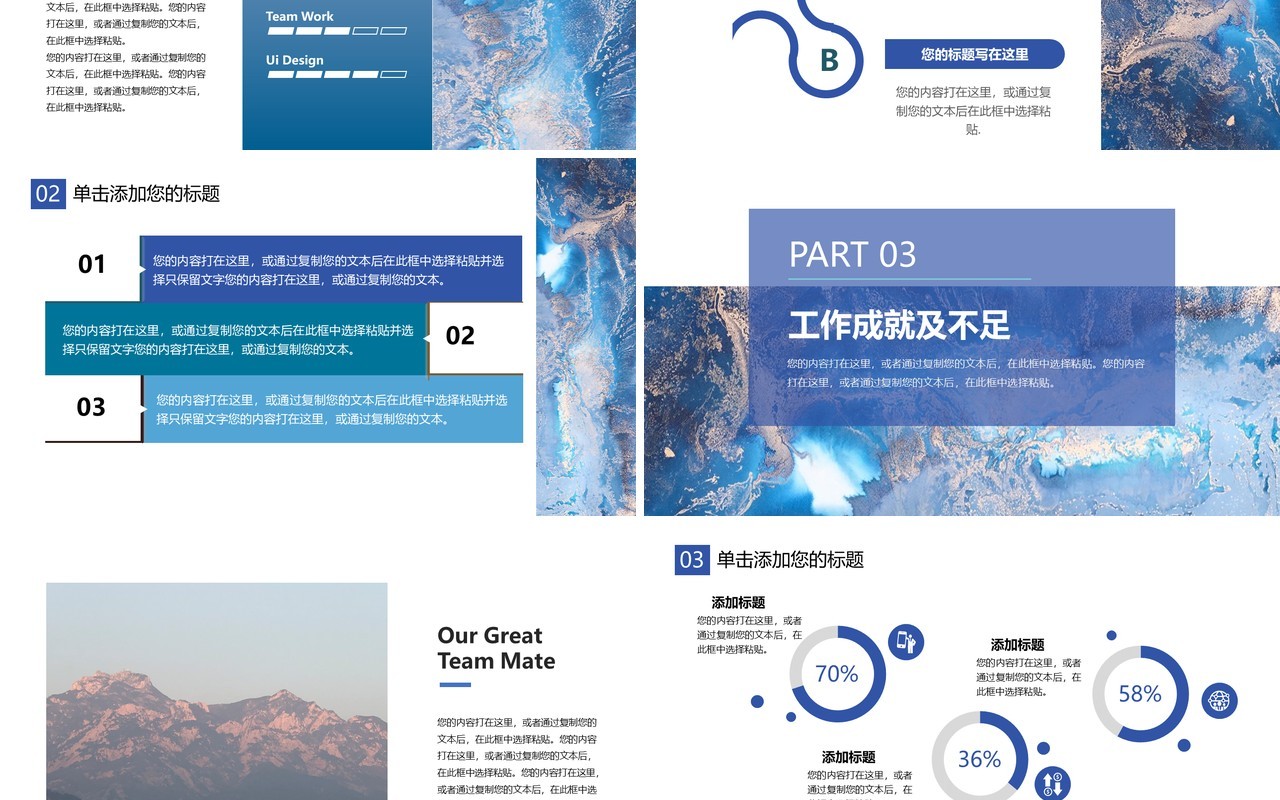 抽象背景企业年度报告公司介绍PPT模板