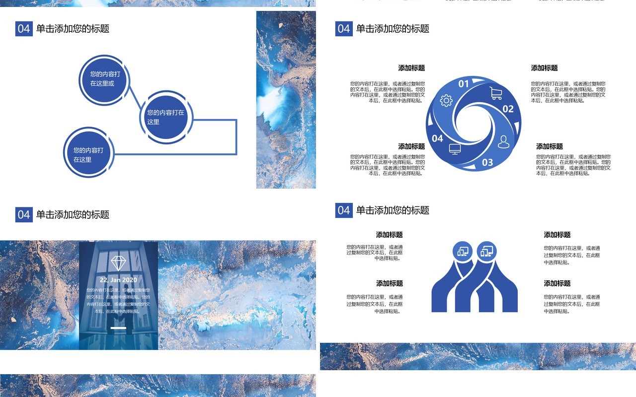 抽象背景企业年度报告公司介绍PPT模板