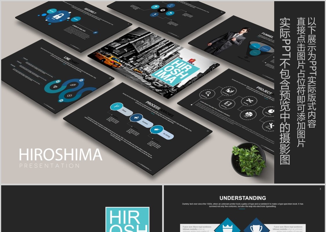 蓝黑组合商务工作PPT信息图表模板Hiroshima Powerpoint