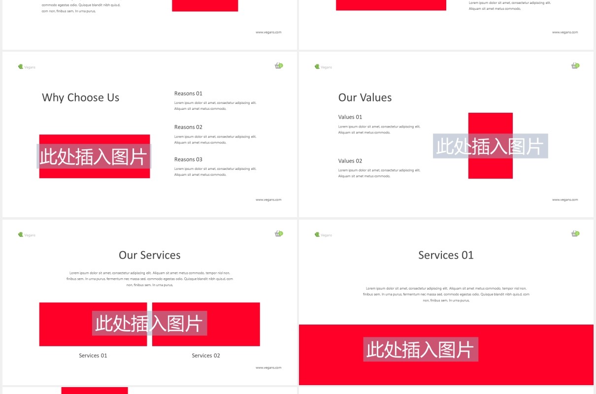 绿色蔬菜图片版式设计PPT模板Vegetables Powerpoint Template