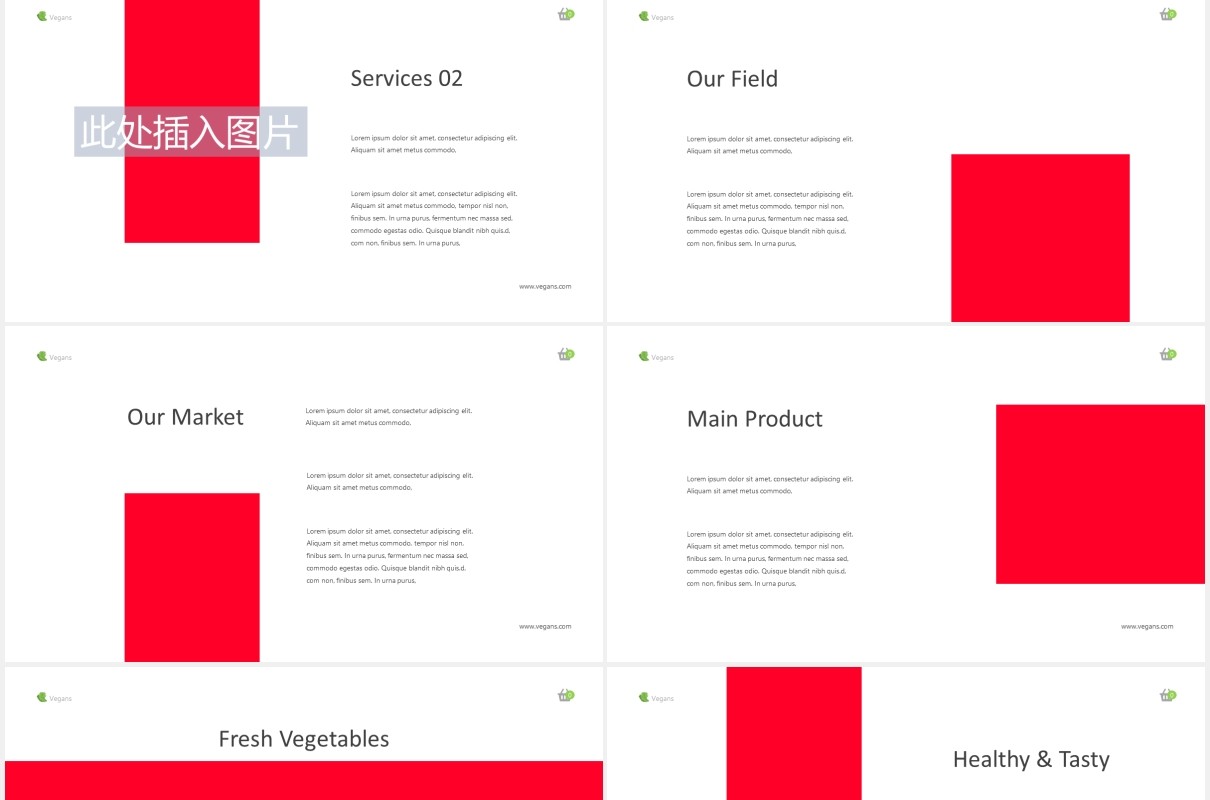 绿色蔬菜图片版式设计PPT模板Vegetables Powerpoint Template
