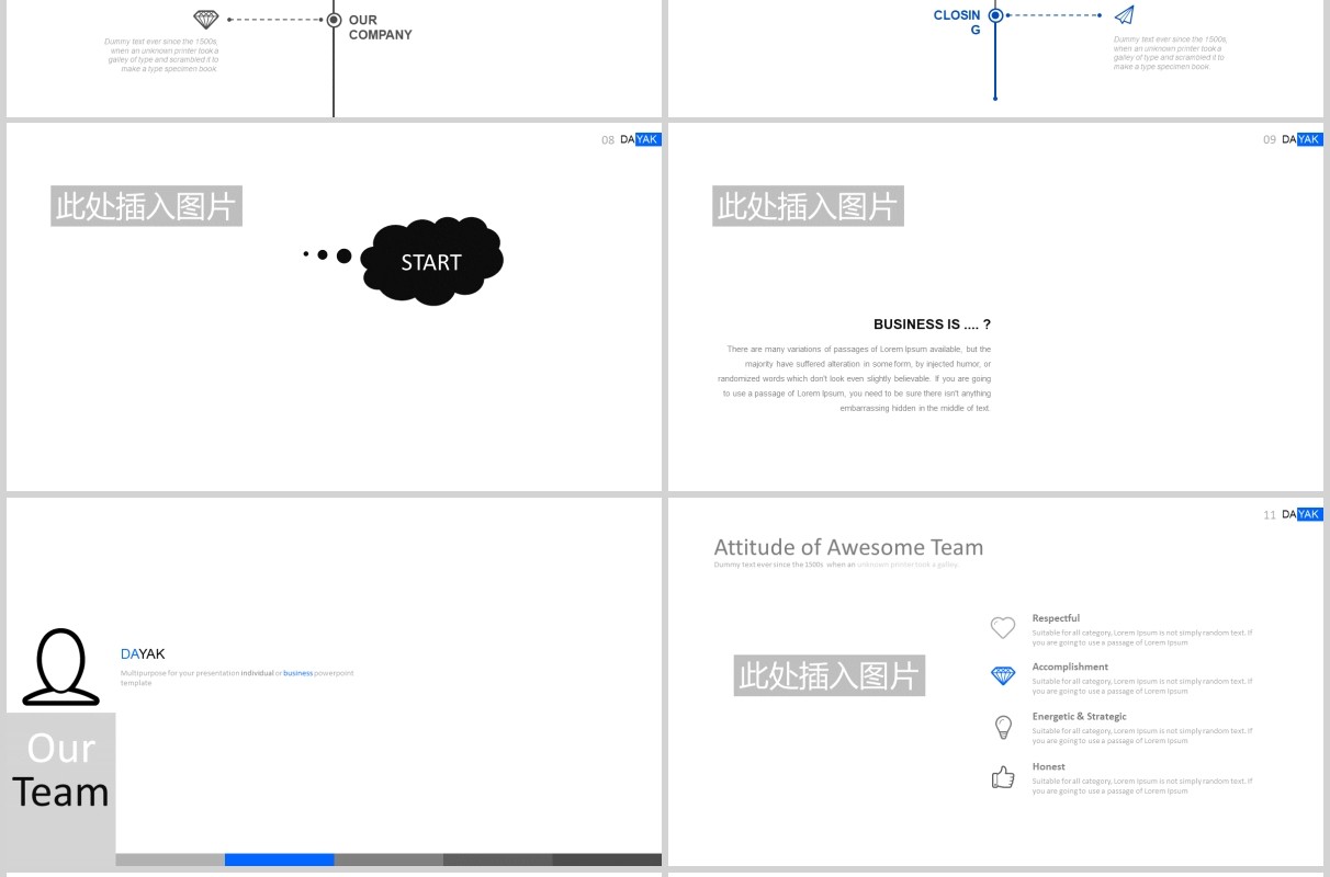 简约商务公司宣传PPT可插图排版设计模板DAYAK Powerpoint