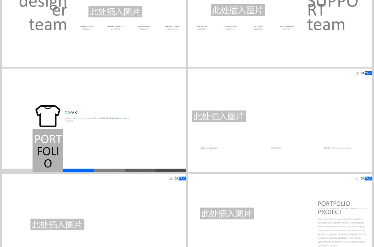简约商务公司宣传PPT可插图排版设计模板DAYAK Powerpoint