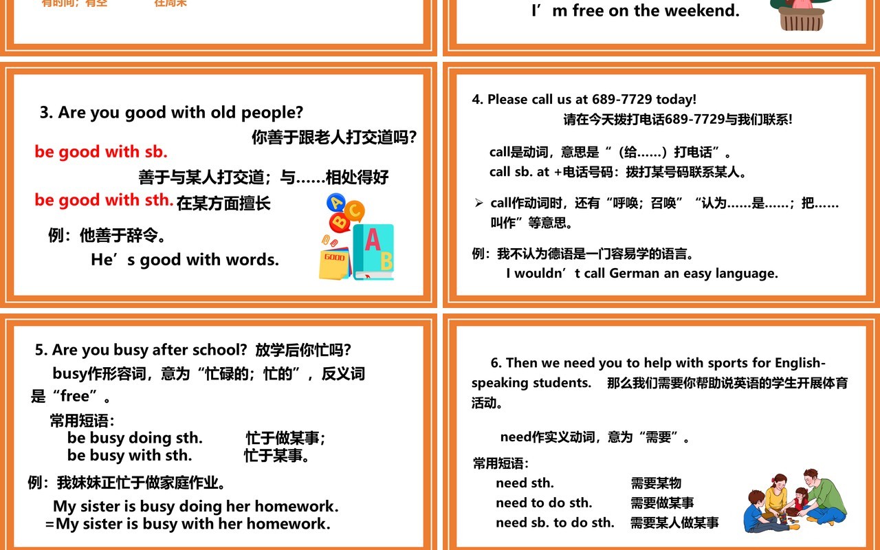 人教版七年级英语下册Can you play the guitar第四课时教育课件PPT模板
