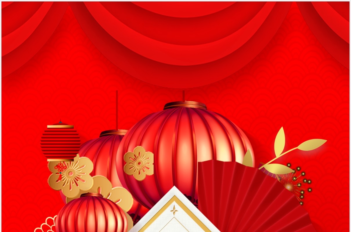 2021新年放假通知竖版贺卡PPT模板