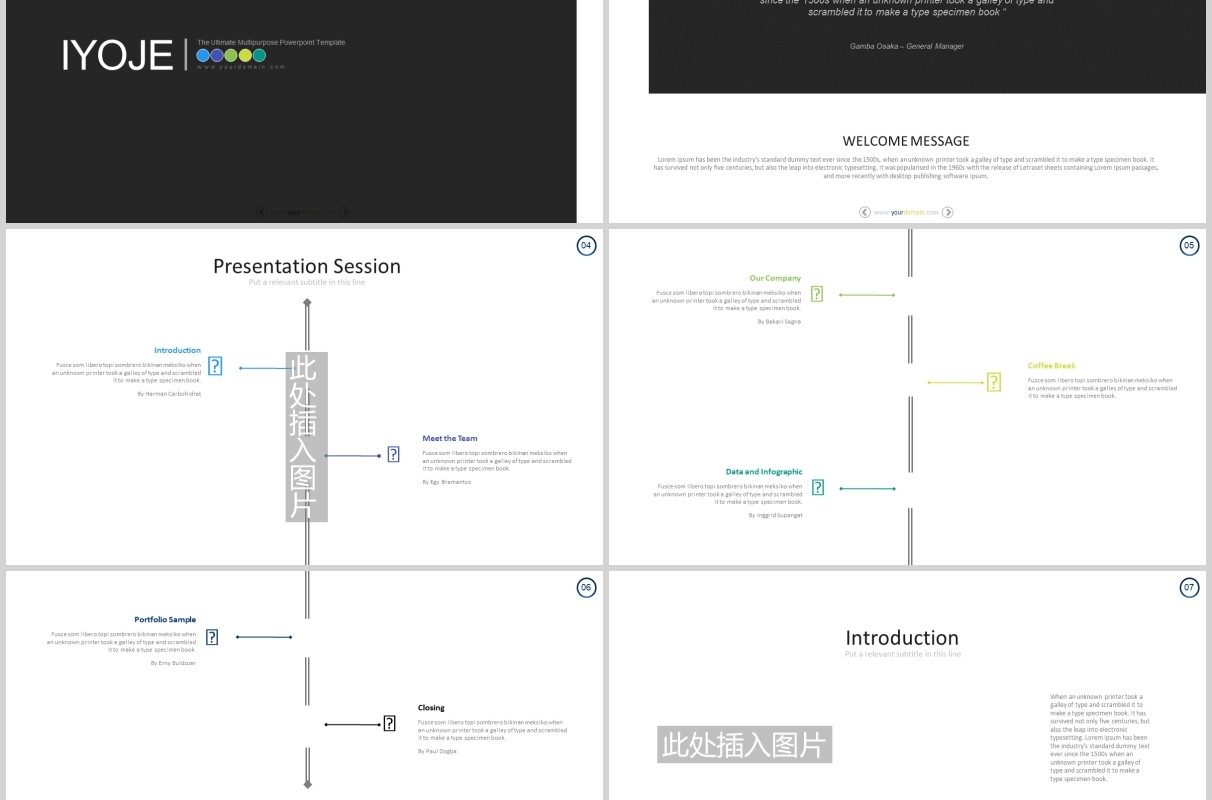 项目产品计划安排手机电脑端模型展示PPT模板素材可插图排版IYOJE Powerpoint
